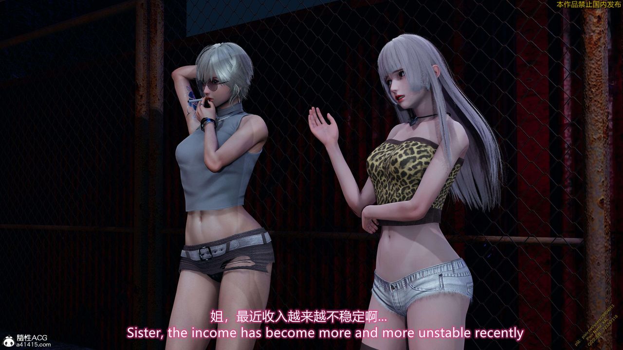 [3D]ElfSoul精魂之灵番外篇3.主线番外编-谁是凶手13