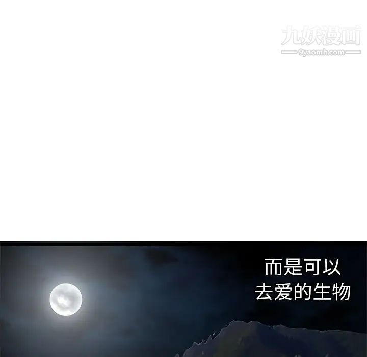 密室逃生绝命天堂饭店最终话