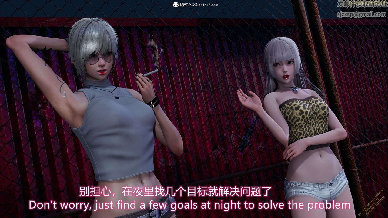 [3D]ElfSoul精魂之灵番外篇3.主线番外编-谁是凶手13