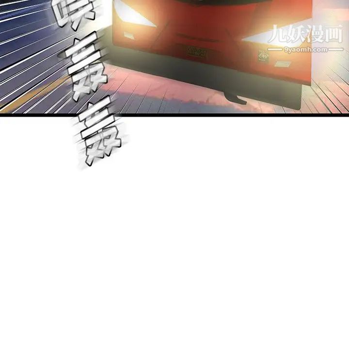 密室逃生绝命天堂饭店最终话