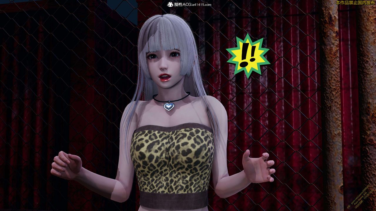 [3D]ElfSoul精魂之灵番外篇3.主线番外编-谁是凶手13