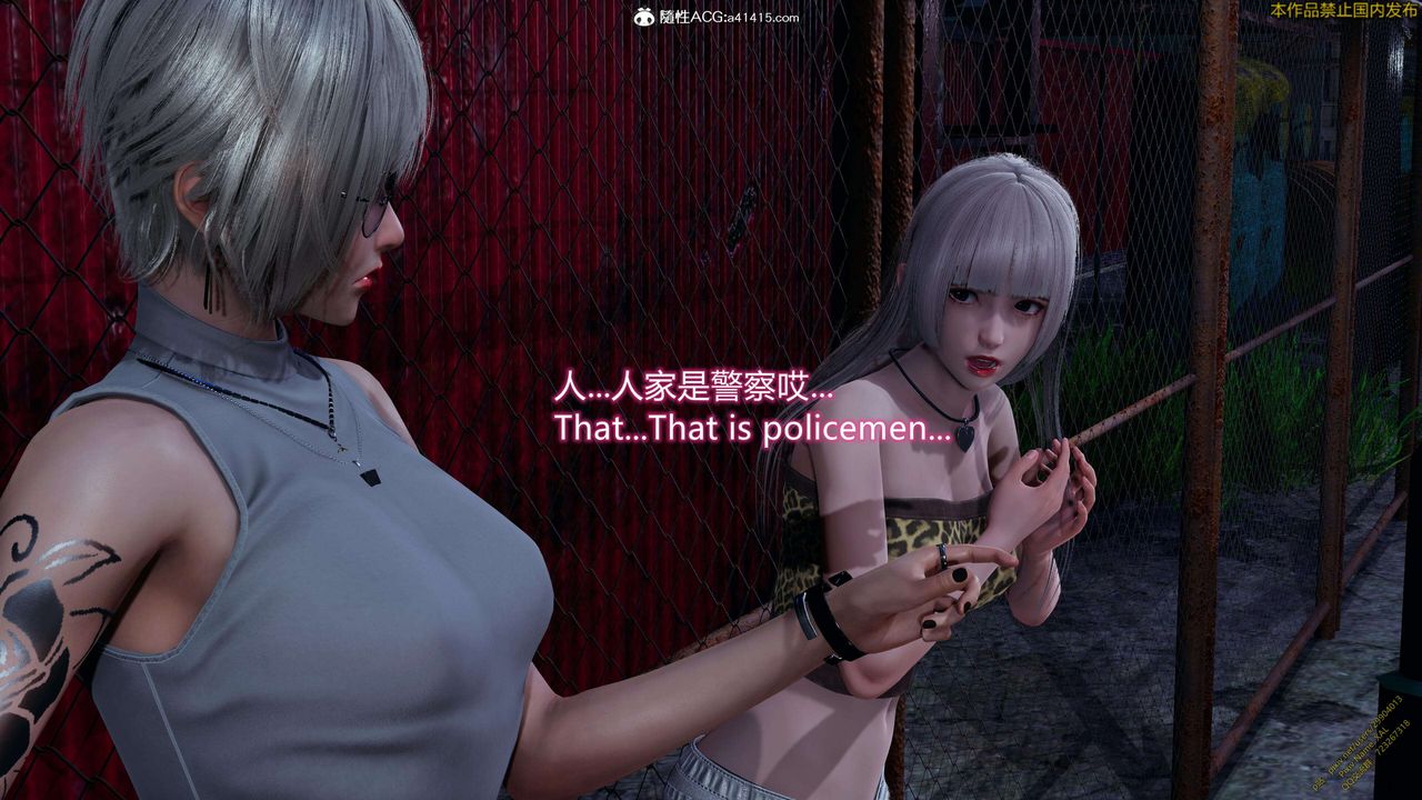 [3D]ElfSoul精魂之灵番外篇3.主线番外编-谁是凶手13