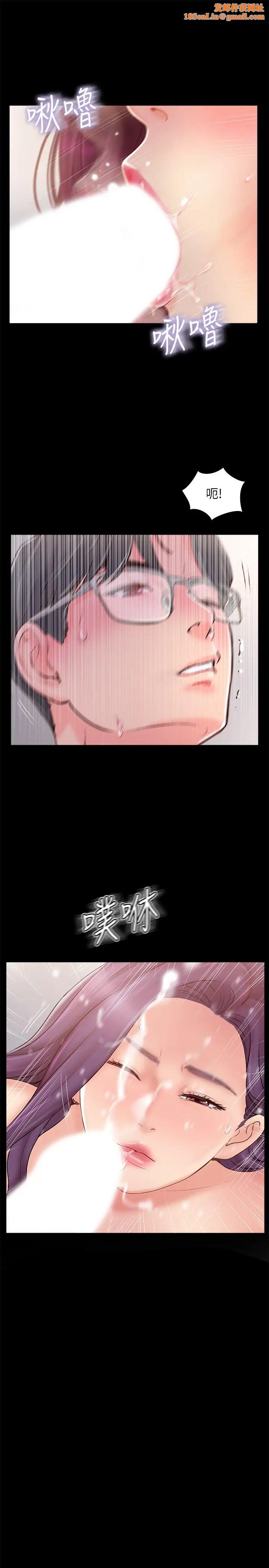 完美新伴侣第39话-慾求不满的饥渴人妻