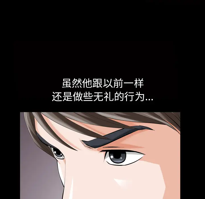 他的她第1章