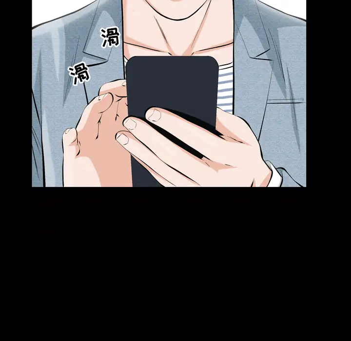 他的她第1章