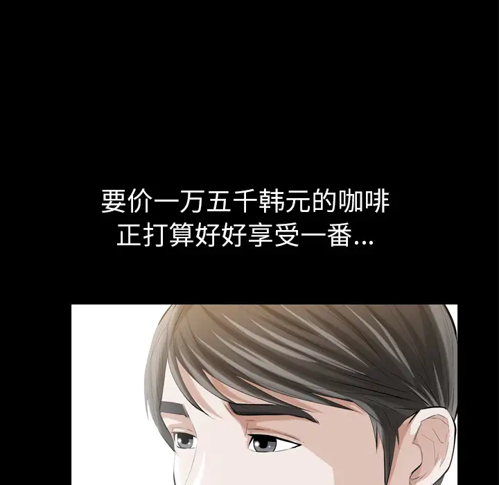 他的她第1章