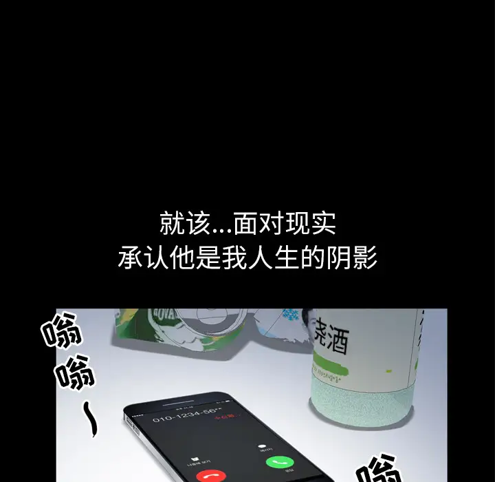他的她第1章