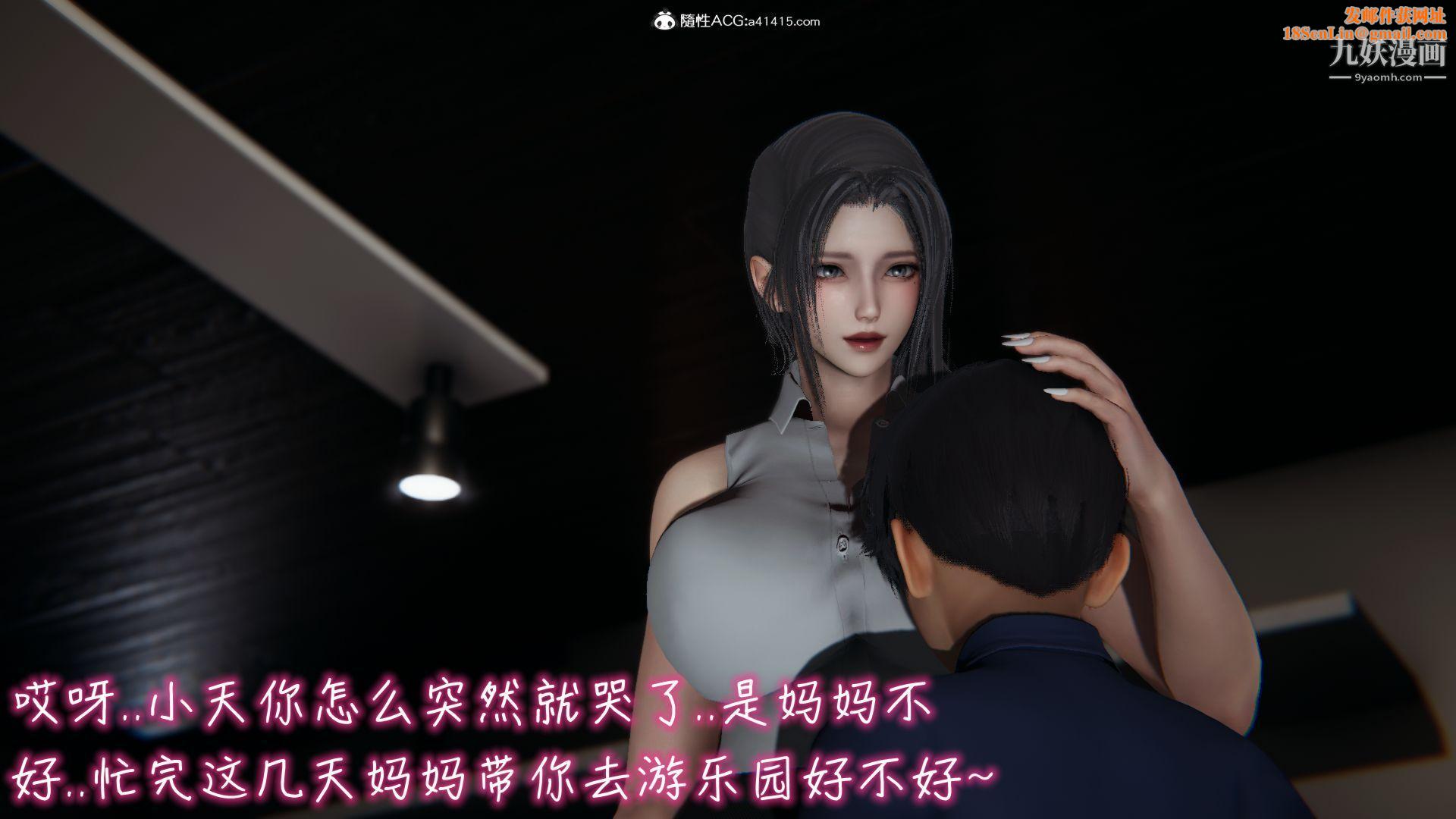 乱扔垃圾的危害[3D]第01话