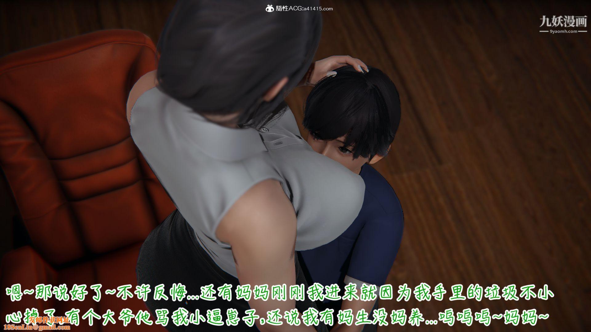 乱扔垃圾的危害[3D]第01话