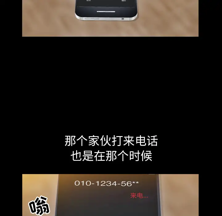 他的她第1章