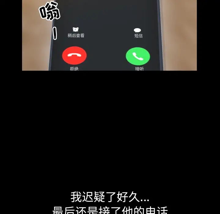 他的她第1章