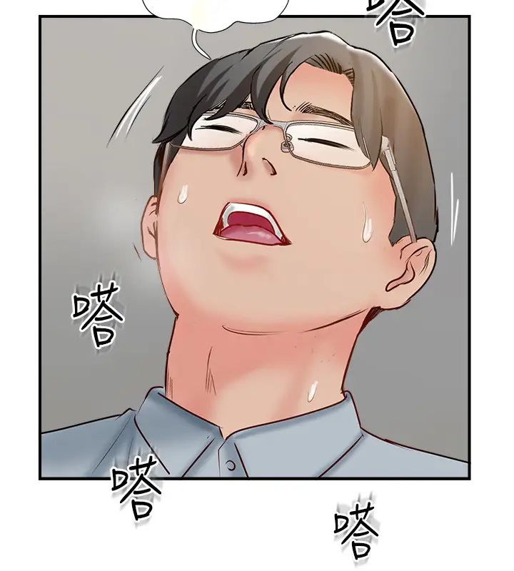完美新伴侣第41话-看着老婆被上而兴奋的赫哲