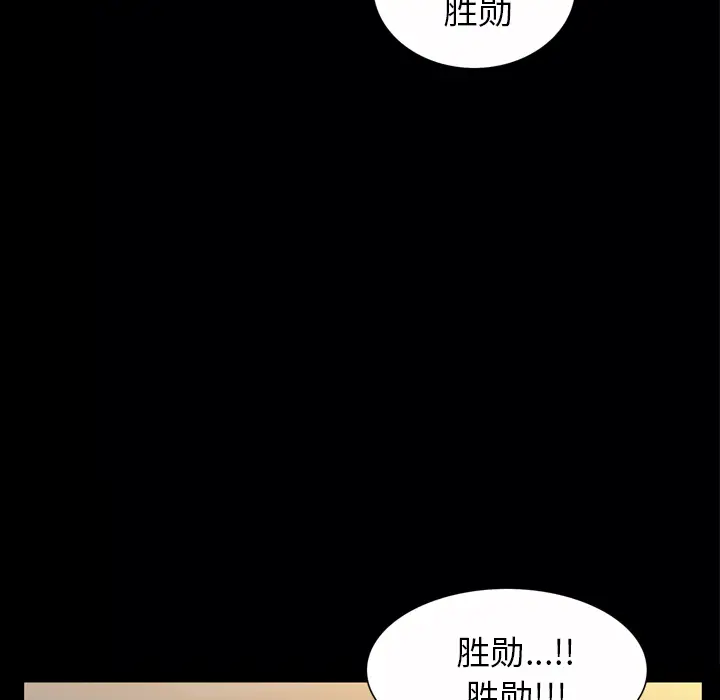 他的她第1章