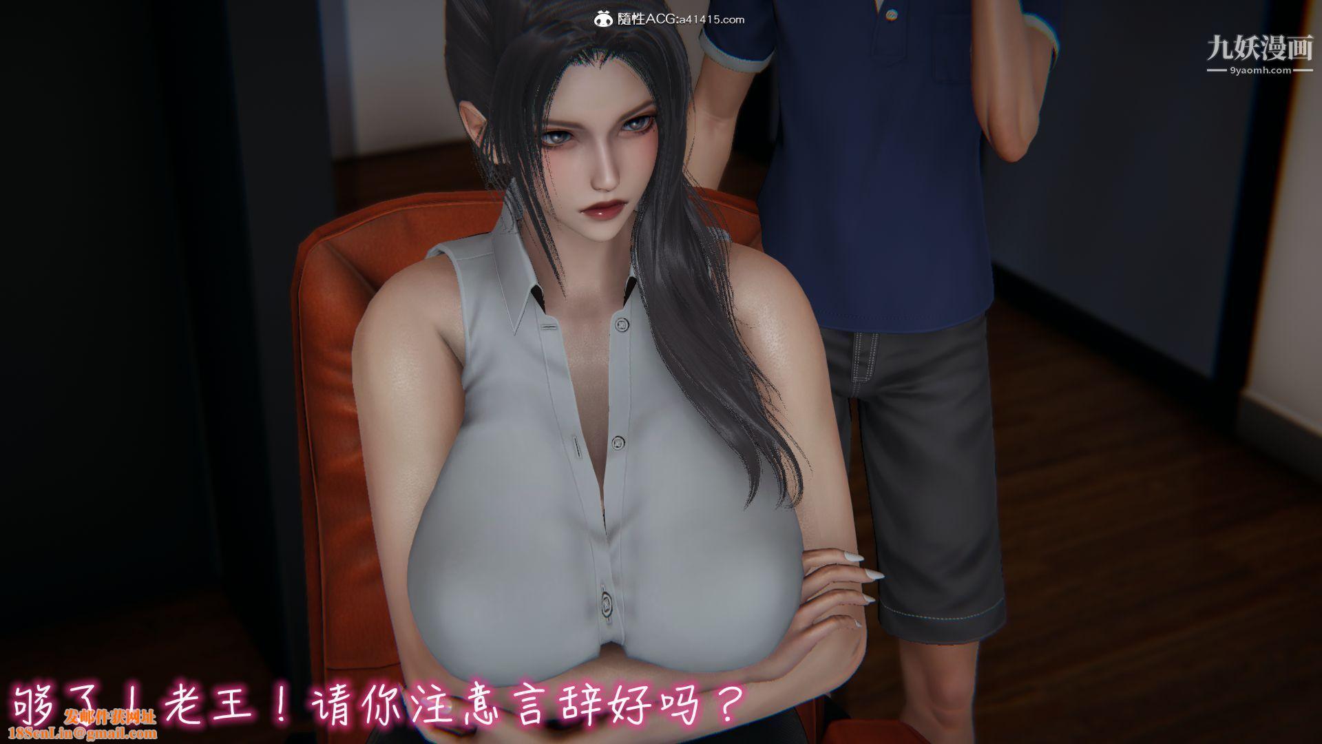 乱扔垃圾的危害[3D]第01话