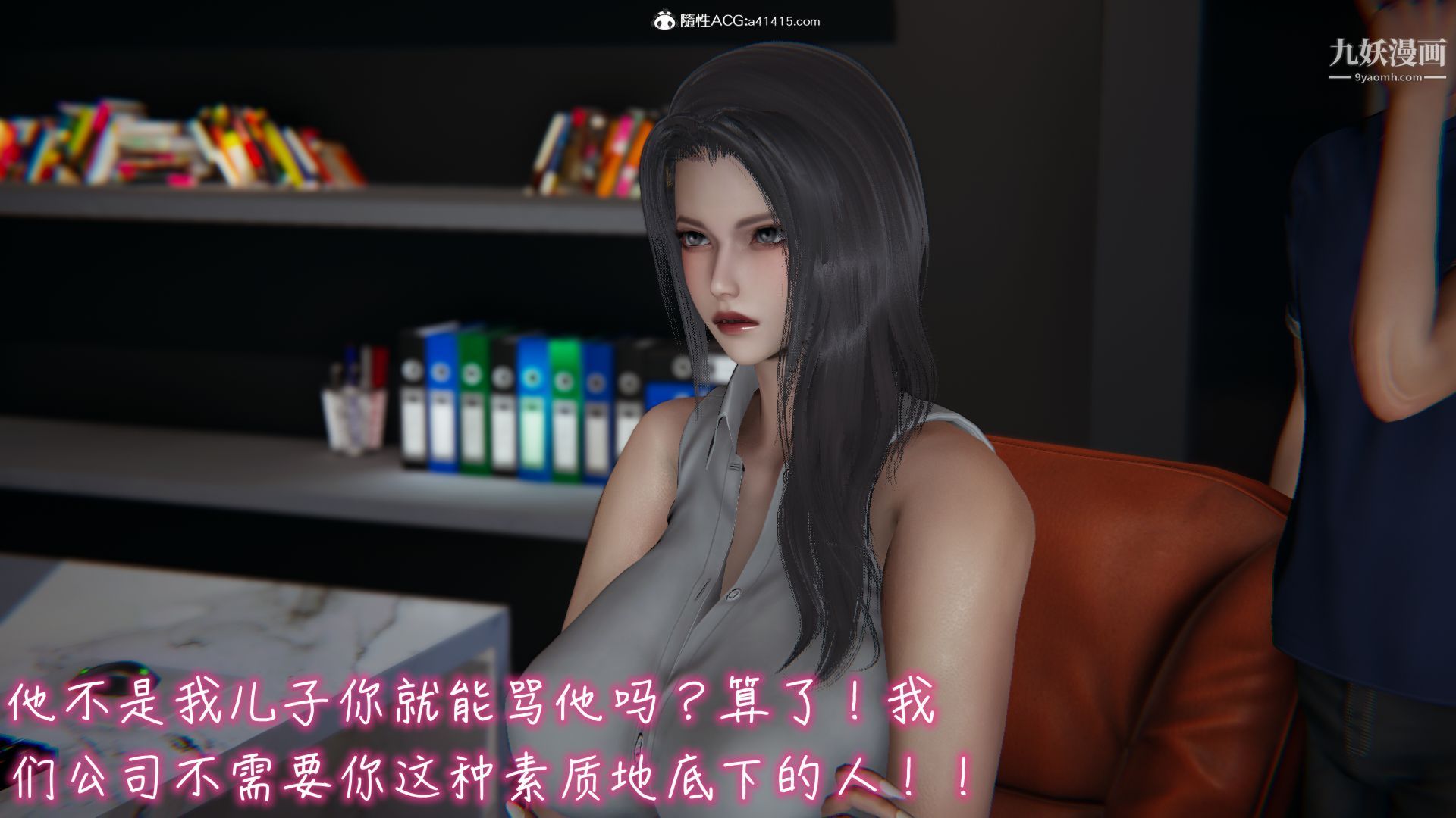 乱扔垃圾的危害[3D]第02话