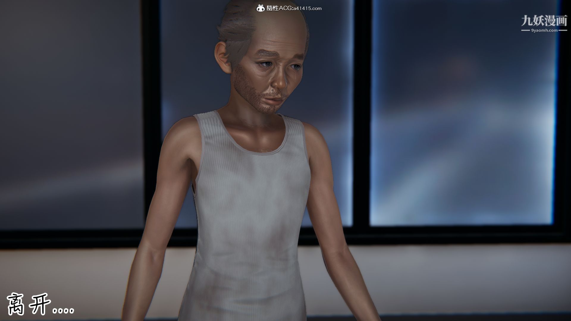 乱扔垃圾的危害[3D]第02话