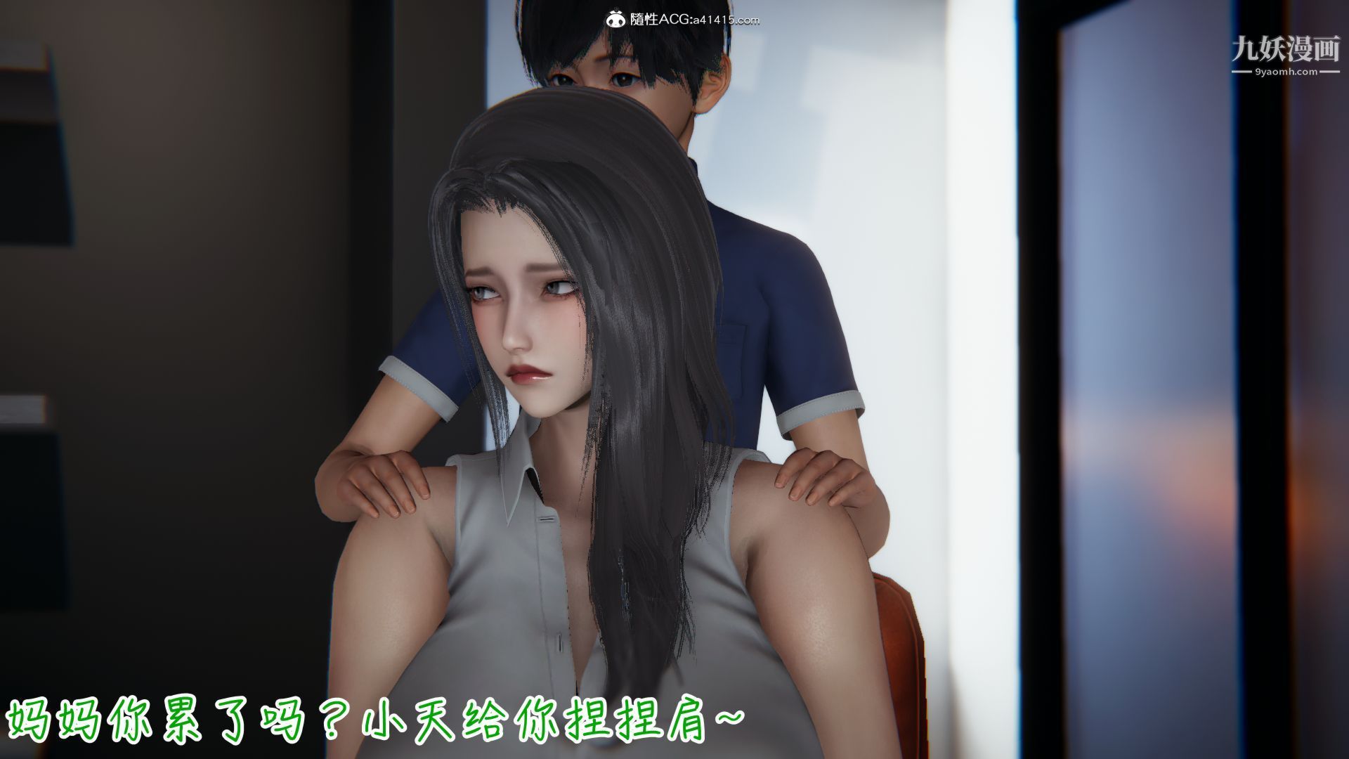 乱扔垃圾的危害[3D]第02话