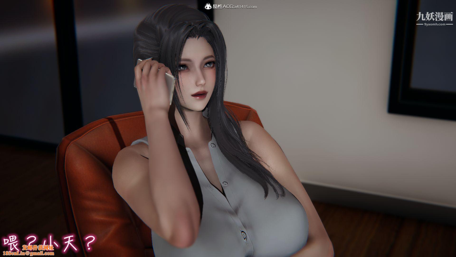 乱扔垃圾的危害[3D]第03话