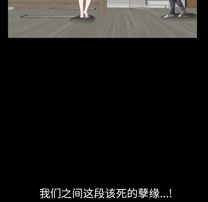 他的她第1章
