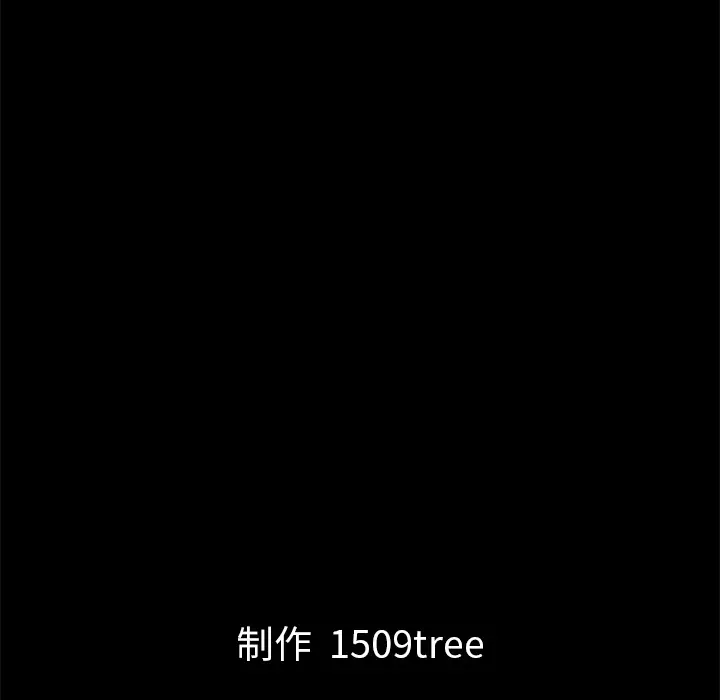 他的她第1章