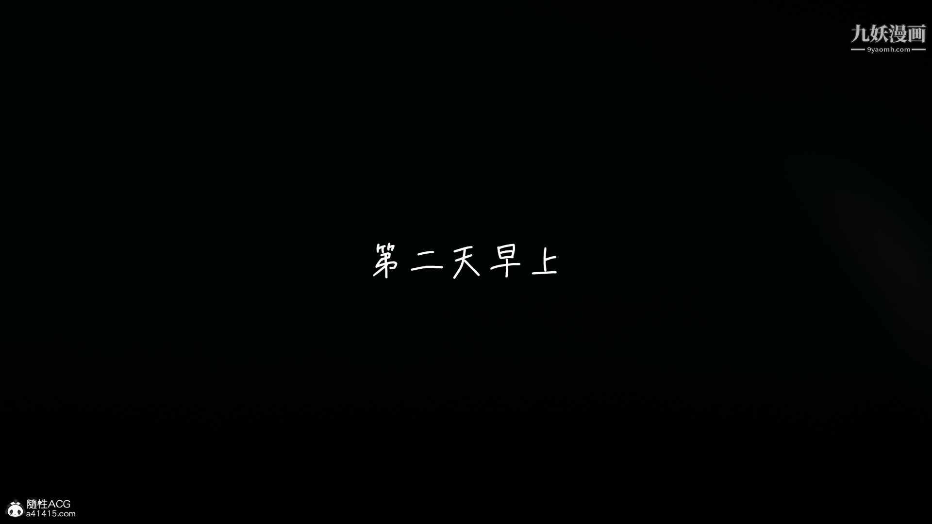 乱扔垃圾的危害[3D]第05话