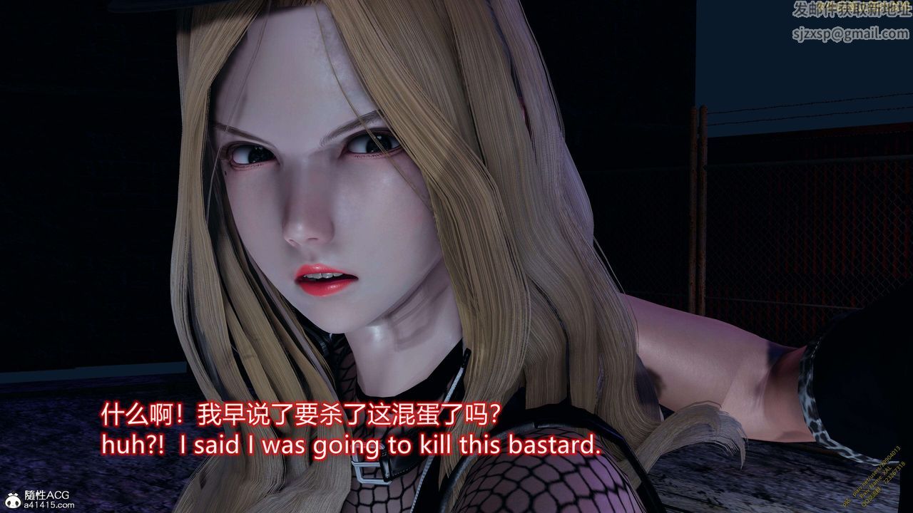 [3D]ElfSoul精魂之灵番外篇3.主线番外编-谁是凶手14