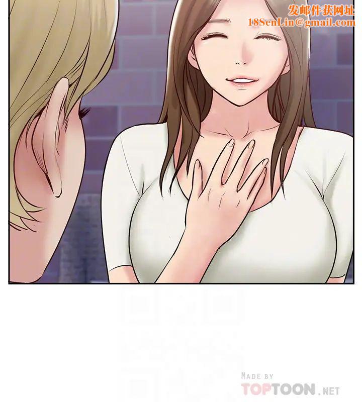 完美新伴侣第44话-老公已经满足不了我…