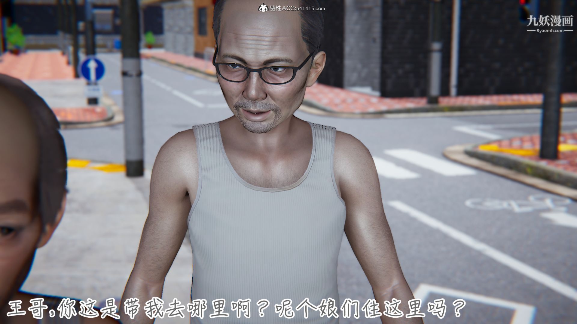 乱扔垃圾的危害[3D]第06话