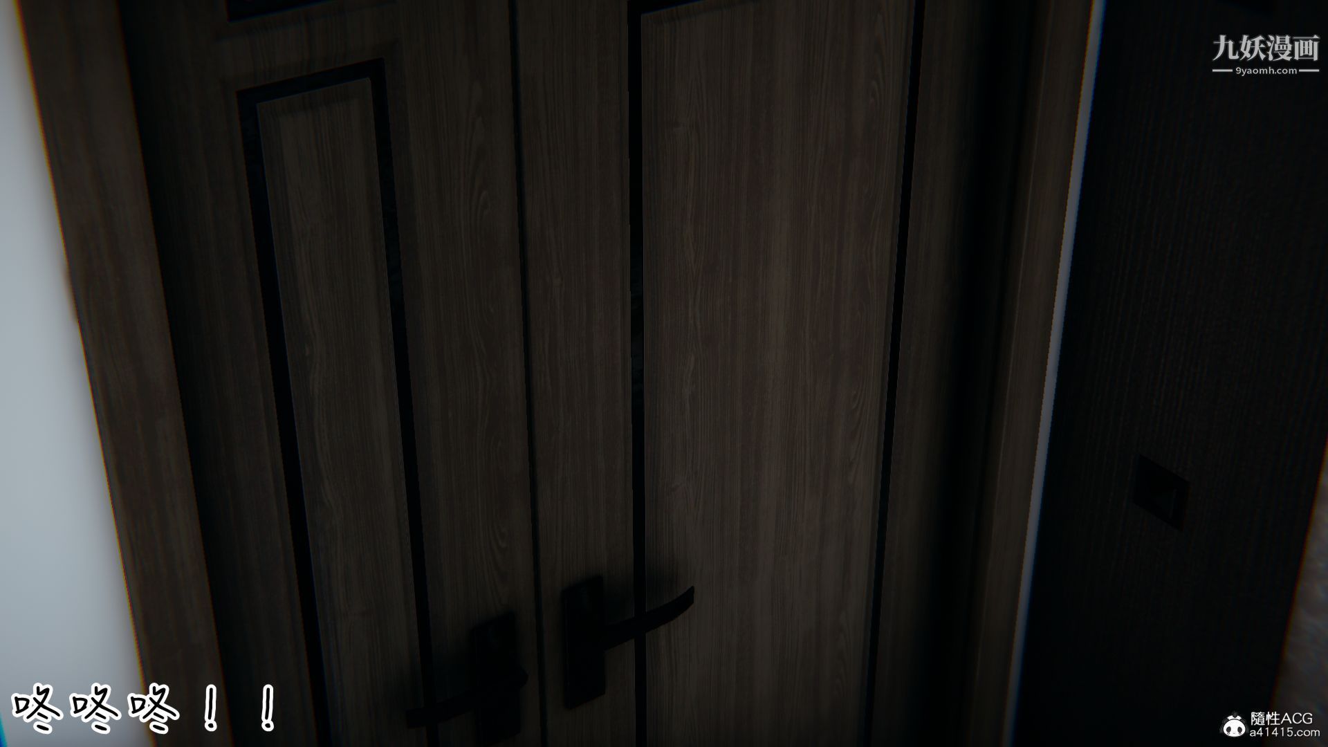 乱扔垃圾的危害[3D]第07话