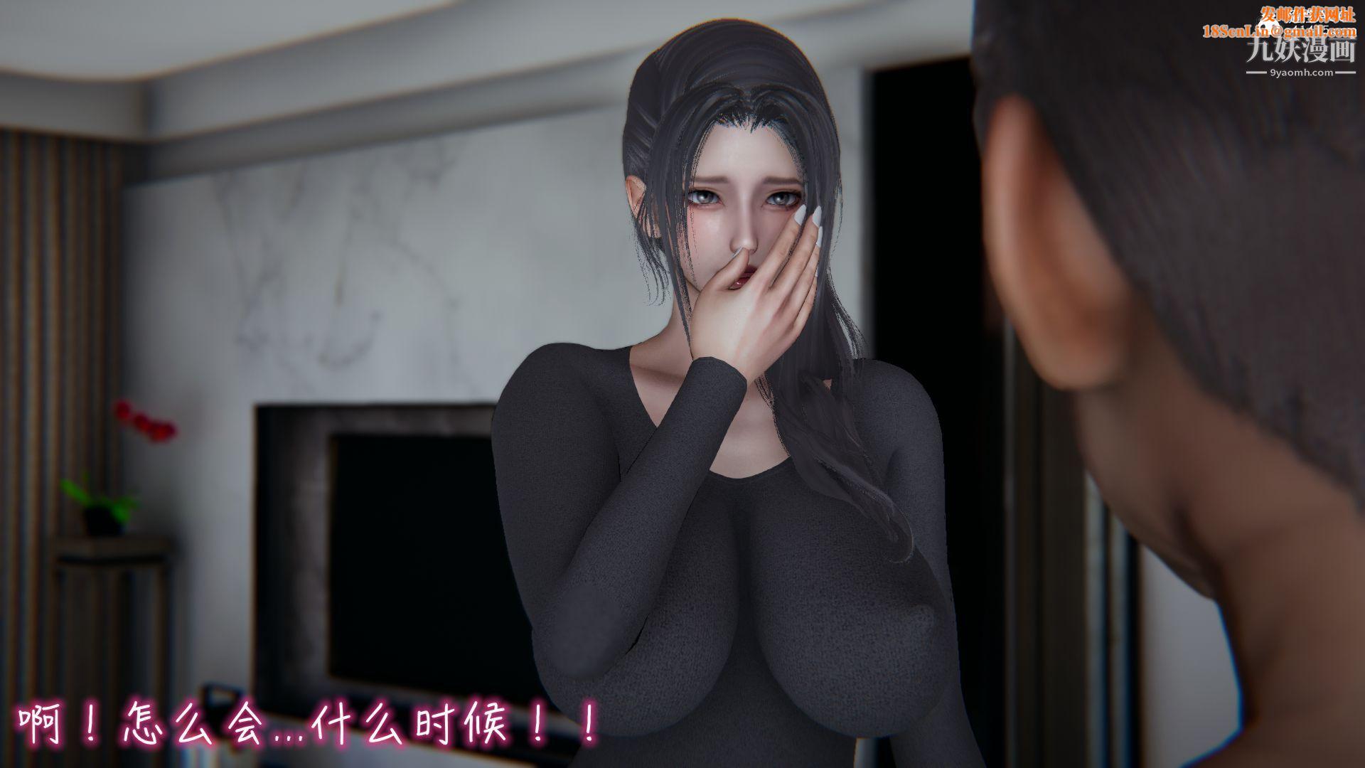 乱扔垃圾的危害[3D]第07话