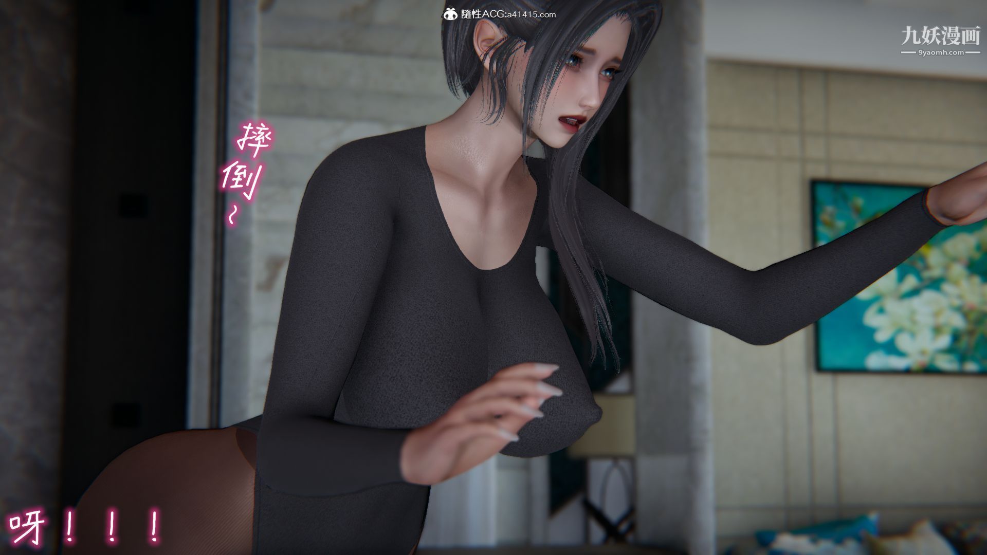 乱扔垃圾的危害[3D]第07话