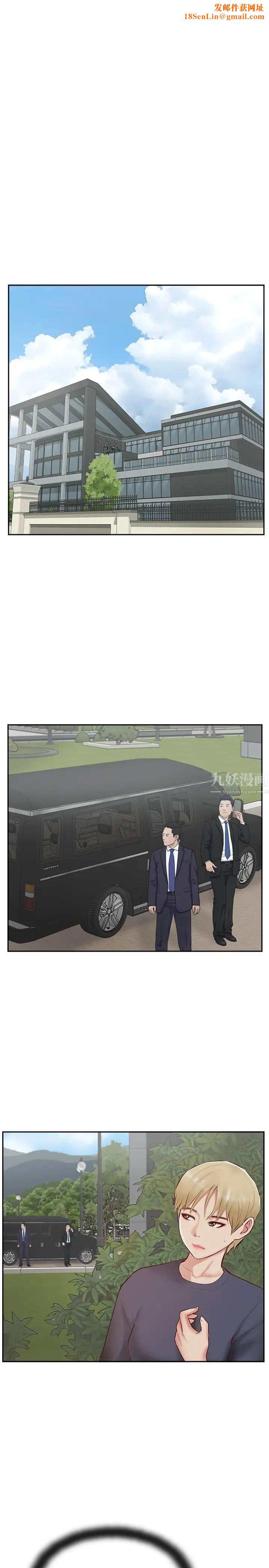 完美新伴侣第45话-交换伴侣俱乐部的危险真相