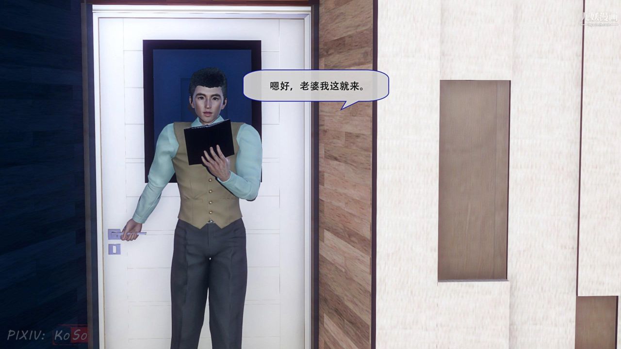 天伦[3D][3D]天伦[上]【第01话】