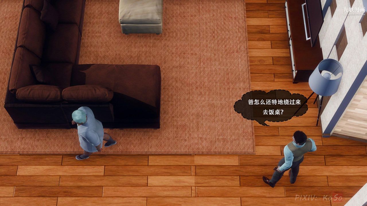 天伦[3D][3D]天伦[上]【第01话】