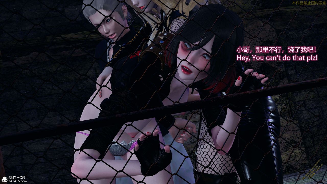 [3D]ElfSoul精魂之灵番外篇3.主线番外编-谁是凶手16