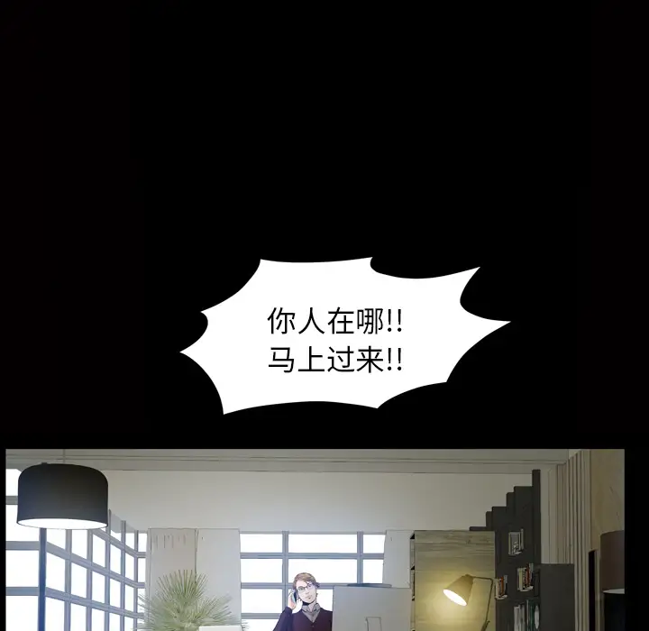 他的她第3章