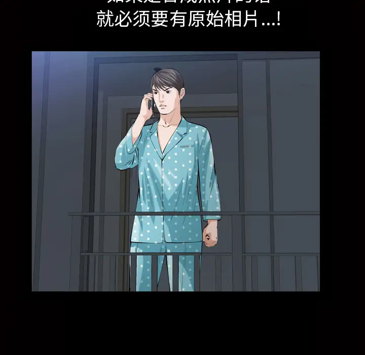 他的她第3章