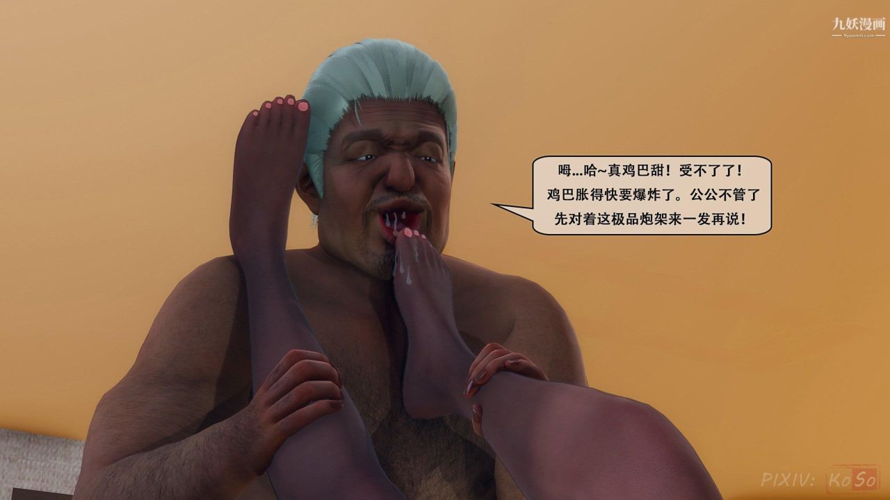 天伦[3D][3D]天伦[上]【第04话】