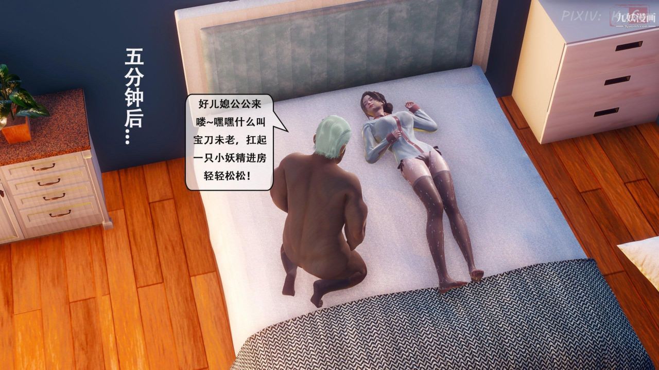 天伦[3D][3D]天伦[下]【第01话】