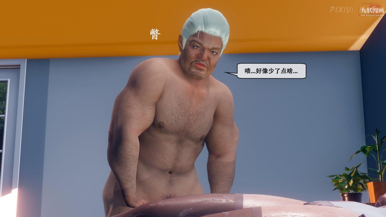 天伦[3D][3D]天伦[下]【第01话】