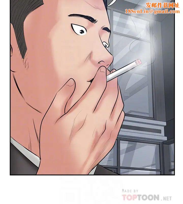 完美新伴侣第50话-付出代价的时候到了