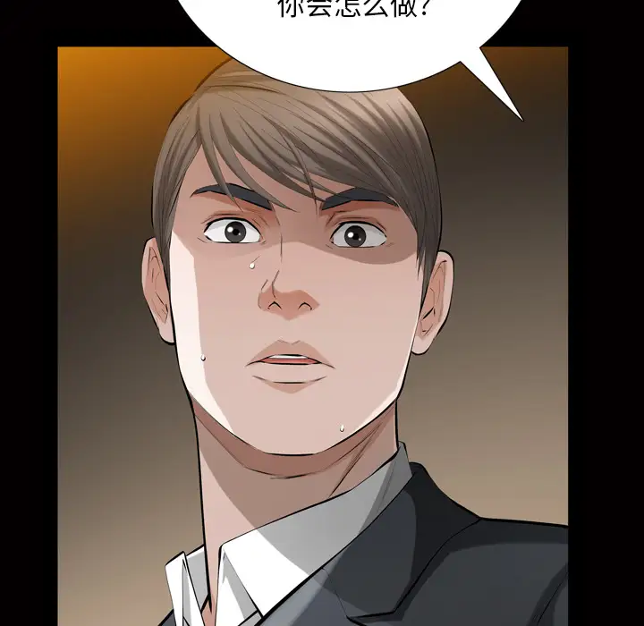 他的她第3章