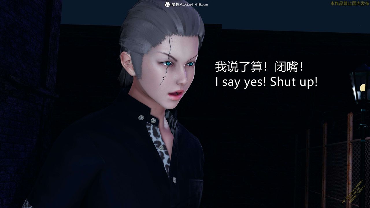 [3D]ElfSoul精魂之灵番外篇3.主线番外编-谁是凶手16