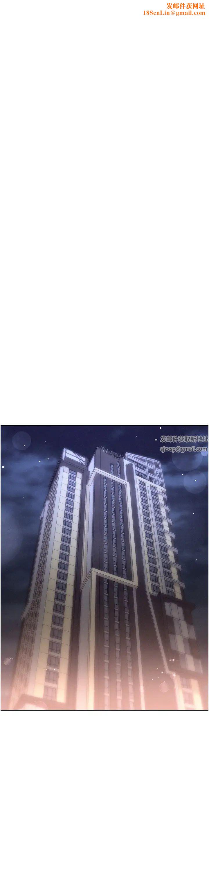 职场陷阱第64话-在老公面前被侵犯