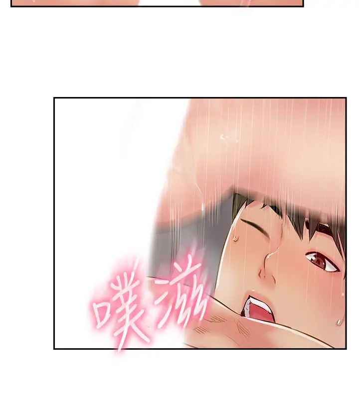 完美新伴侣最终话-新的开始