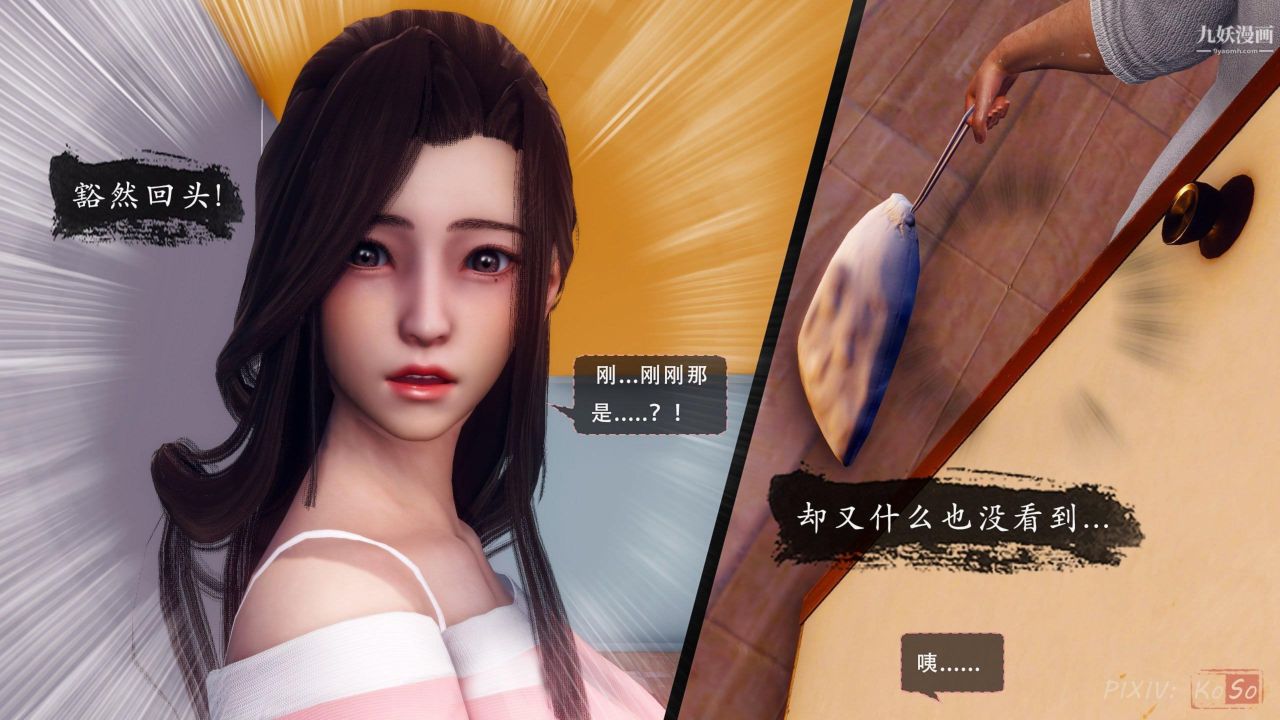 天伦[3D][3D]天伦[下]【第04话】