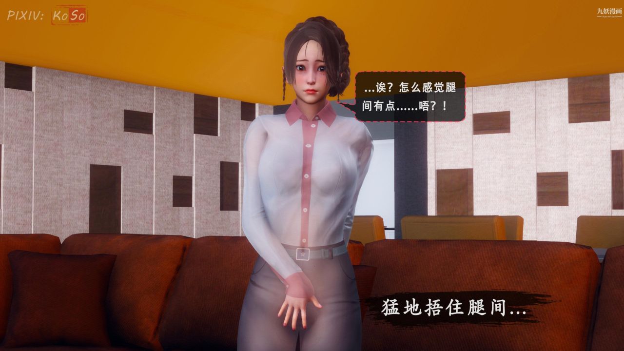 天伦[3D]天伦2【第01话】