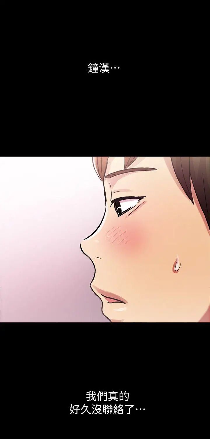 朋友,女朋友第1话-与性感女神的初次见面