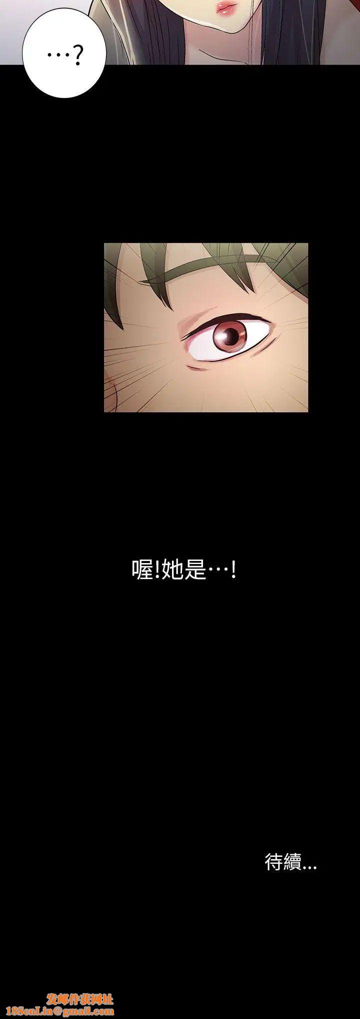 朋友,女朋友第1话-与性感女神的初次见面