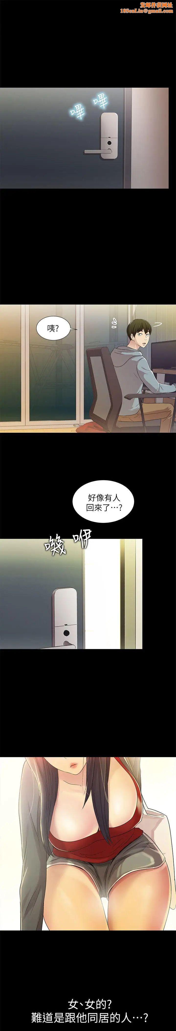 朋友,女朋友第2话-直接开干的情侣朋友